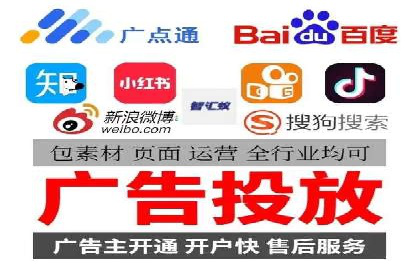 竞价开户的转化率提升秘诀揭秘