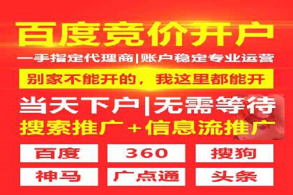 百度推广助力企业品牌建设案例